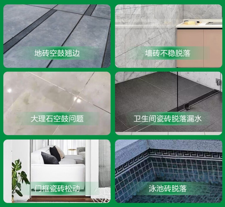 杭州瓷砖空鼓维修公司分享下旧房翻新时，原瓷砖基层处理不到位可能会导致的问题
